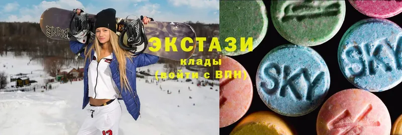 Ecstasy 99%  omg ссылка  Лянтор 