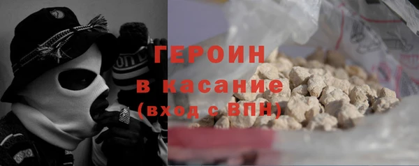 ешки Гусиноозёрск