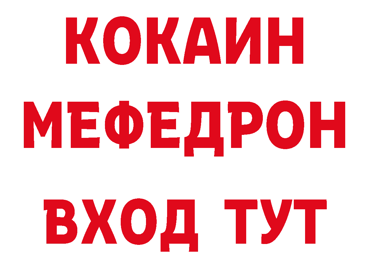 Героин VHQ как зайти нарко площадка блэк спрут Лянтор