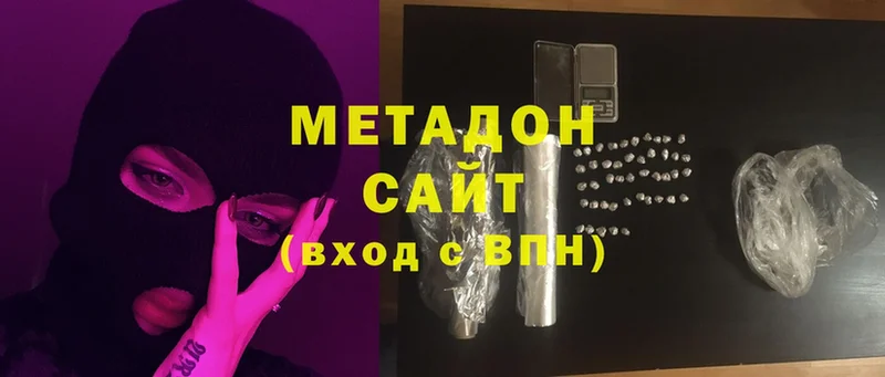 МЕТАДОН белоснежный  Лянтор 